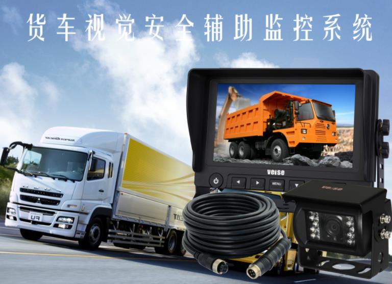 深圳重型車輛安裝監控設備找哪家？費用是多少?